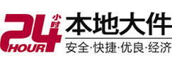 铁东大件起重吊车出租有限公司 